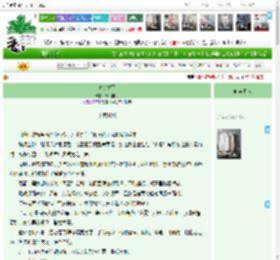《青衣之下》满陇桂雨 ^第71章^ 最新更新:2025-12-19 04:49:22 晋江文学城