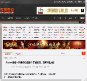 Steam冬促一折骨折价推荐!霍格沃茨、巫师3等大作 _ 游民星空 GamerSky.com