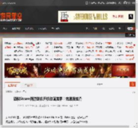 疑似Steam新游戏机开机动画泄露!效果很丝滑 _ 游民星空 GamerSky.com