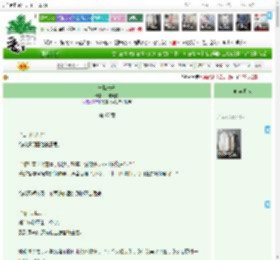 《一枕长安》山与雨雾 ^第67章^ 最新更新:2025-12-19 18:58:29 晋江文学城