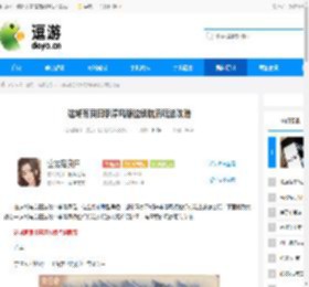 这城有良田李淳风稳控续航流玩法攻略 - 逗游网