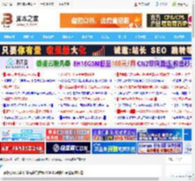 轻松设置音量 屏幕亮度的位置: Win11硬件指示器调整指南_windows11_Windows系列_操作系统_脚本之家