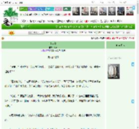 《小麦穗》阿彭　^第21章^ 最新更新:2025-12-20 06:53:39 晋江文学城