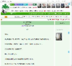 《最是橙黄橘绿时》木易歌　^第11章^ 最新更新:2025-12-20 07:31:16 晋江文学城