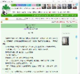 《兄友弟恭，她除外》光风动绮纨　^第17章^ 最新更新:2025-12-20 06:20:51 晋江文学城