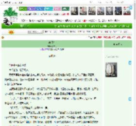 《《朱门寒》》倾衣行　^第41章^ 最新更新:2025-12-20 06:32:15 晋江文学城