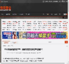 PS5液金缺陷愈发严重：维修师提醒玩家们重视维护！ _ 游民星空 GamerSky.com