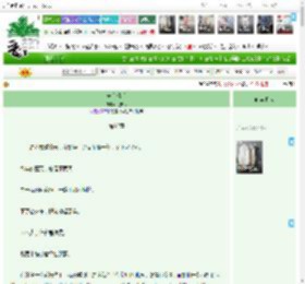 《告白情书》北安塔 ^第92章^ 最新更新:2025-12-20 19:00:00 晋江文学城