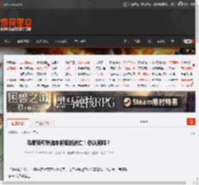 马斯克称燃油车将逐渐消亡!你认同吗? _ 游民星空 GamerSky.com