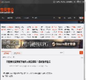 印度美女演员线下被多人包围猥亵！遭咸猪手乱摸 _ 游民星空 GamerSky.com