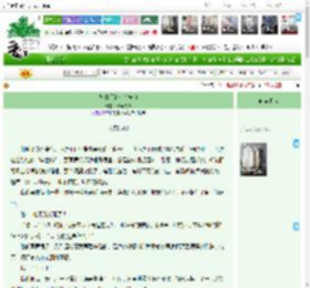 《与伯贤的七次告白》作妖大神　^第133章^ 最新更新:2025-12-21 06:00:52 晋江文学城