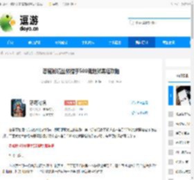 恶魔秘境丛林猎手500魂地狱黑塔攻略 - 逗游网