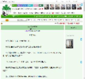 《穿越五零搞机械》茶乂　^第28章^ 最新更新:2025-12-21 17:01:30 晋江文学城