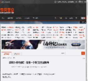 迈克尔·乔丹自曝：我有一个专门的引战账号 _ 游民星空 GamerSky.com