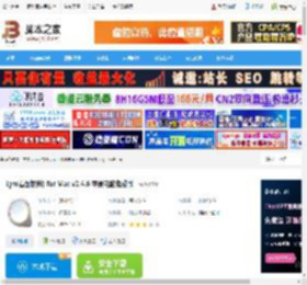 lync免费下载 Lyn(看图软件) for Mac v2.4.6 苹果电脑免费版 下载-脚本之家