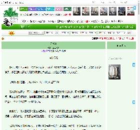 《无新事》盈盈大笑　^第43章^ 最新更新:2025-12-22 12:00:00 晋江文学城