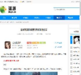 这城有良田绫清竹养成攻略分享 - 逗游网