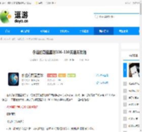 永远的蔚蓝星球106-110关通关攻略 - 逗游网