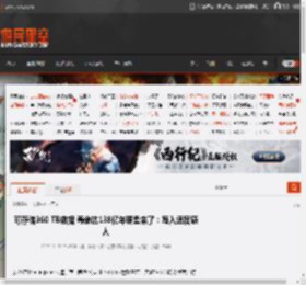 可存储360 TB数据 寿命达138亿年硬盘来了：写入速度感人 _ 游民星空 GamerSky.com