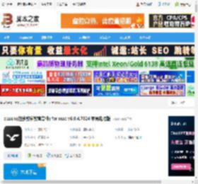 classin Mac版下载 classin(在线教学教育软件) for mac v6.0.4.7824 苹果电脑版 下载-脚本之家