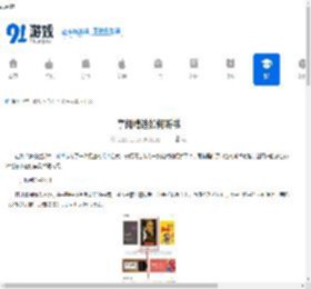 掌阅精选如何听书-掌阅精选听书的方法 - 91手游网