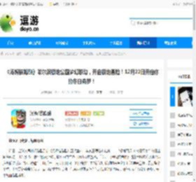 《汤姆猫跑酷》哈尔滨极地公园梦幻联动,开启极地冒险!12月22日开启你的冬日奇梦! - 逗游网