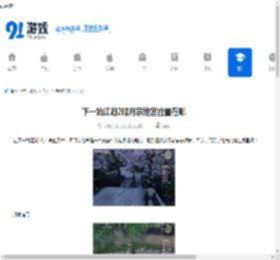 下一站江湖2昭月宗地宫位置在哪-下一站江湖2昭月宗地宫在哪里找 - 91手游网