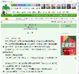 《入世后，她看遍了人性》柳漆栖　^第131章^ 最新更新:2025-12-23 22:05:09 晋江文学城