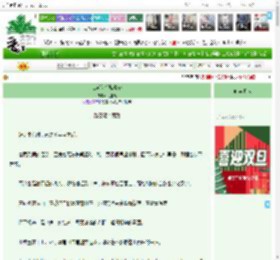 《江湖何曾骗真心》九盘九　^第86章^ 最新更新:2025-12-23 22:36:01 晋江文学城