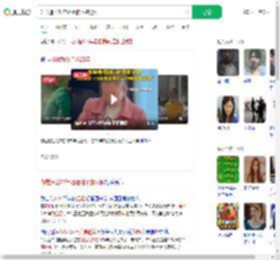 为弟追凶28年姐姐拍下嫌犯照_360搜索