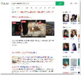 海底捞小便事件家长赔220万元_360搜索