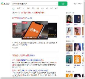 快手回应现大量违规直播_360搜索