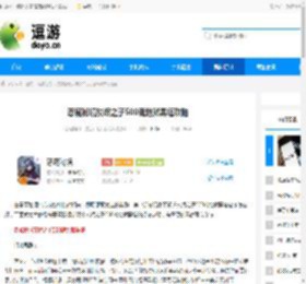 恶魔秘境灰烬之子500魂地狱黑塔攻略 - 逗游网