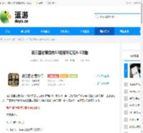 新三国志曹操传13期南华幻境8-1攻略 - 逗游网