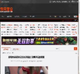 发现老婆皮肤摸起来麻麻的 没事多摸的囧图 _ 游民星空 GamerSky.com