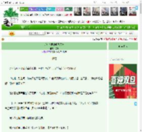 《话痨暴君的哑巴贵妃》煜岚　^第86章^ 最新更新:2025-12-24 09:00:03 晋江文学城