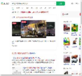 水泥搅拌车撞塌围墙致2人死_360搜索