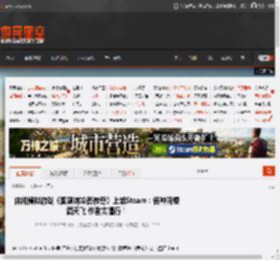 休闲模拟游戏《国潮烤冷面传奇》上架Steam：各种网梗满天飞 作者太懂行！ _ 游民星空 GamerSky.com