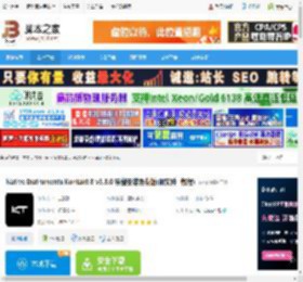 Kontakt8最新下载 Native Instruments Kontakt 8 v8.8.0 完整安装免费版(附文件 教程) 下载-脚本之家