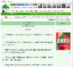 《公主的家养食人花》临芙芙　^第14章^ 最新更新:2025-12-24 22:13:59 晋江文学城