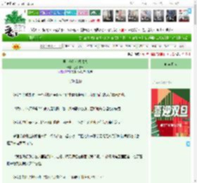 《男主他是个摄像头》愁若浓云　^第24章^ 最新更新:2025-12-24 22:28:05 晋江文学城
