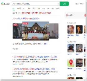 万岁山月薪9千招演员未招满_360搜索