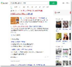 醉驾撞死支教女教师获刑2年半_360搜索