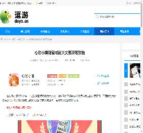 心动小镇隐藏成就大文豪获取攻略 - 逗游网