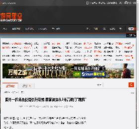 国外一机场未能提供升降梯 乘客被迫从3米高舱门\跳机\ _ 游民星空 GamerSky.com