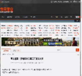 雪上加霜！存储巨头三星工厂发生火灾 _ 游民星空 GamerSky.com