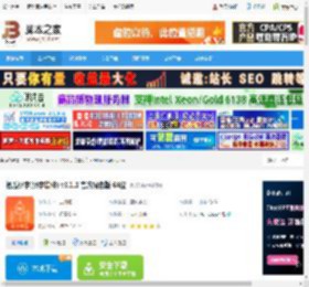 橙瓜码字绿色版下载 橙瓜码字(码字软件) v3.1.3 官方绿色版 64位 下载-脚本之家