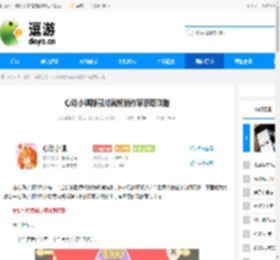 心动小镇隐藏成就畅销作家获取攻略 - 逗游网