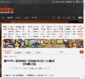 国产ARPG《菲尔纳传说》正式定档1月15日！2人团队历时5年精心打磨 _ 游民星空 GamerSky.com