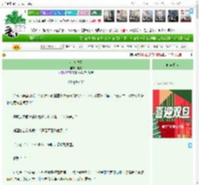 《小狗说爱》池蜀　^第32章^ 最新更新:2025-12-25 23:16:22 晋江文学城
